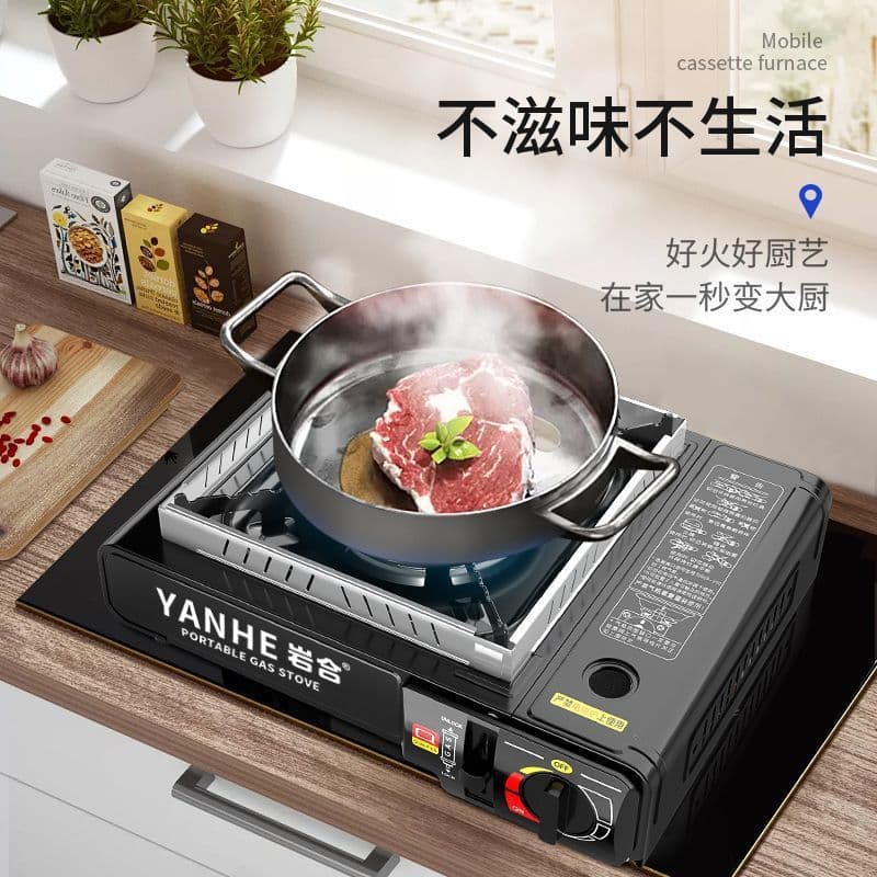 Portable outdoor gas stove/cassette cooker/cartridge stove/commercial catering/picnic/camping hot pot/boiler/cross-border wholesale