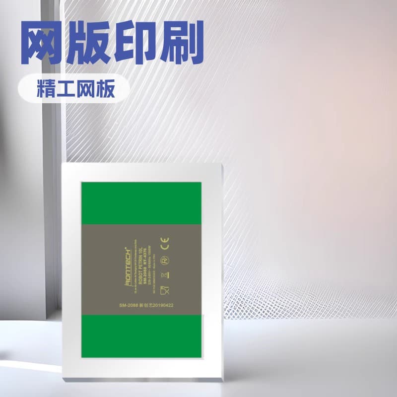 Screen Printing Stencil Template Making Printing Tool Aluminum Alloy Screen Printing Machine Frame Screen Printing Machine Ink