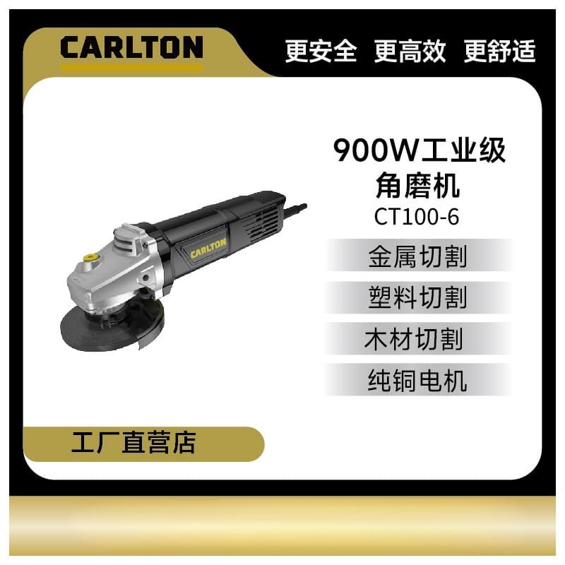 KADUN Brand Electric Grinder - Concrete Finishing, Universal Angle Grinder, High-Power Cutter, and Other Functions