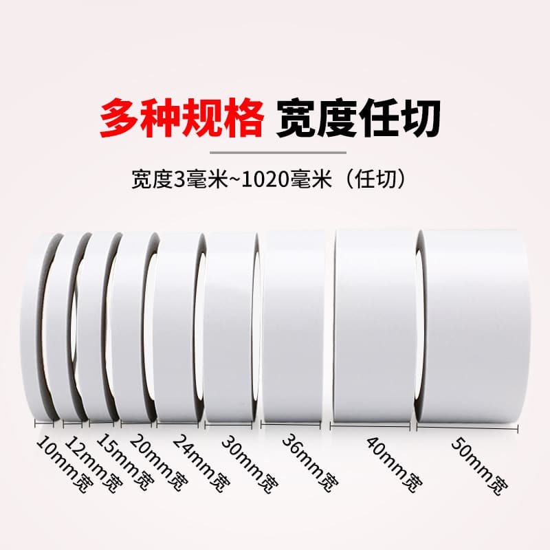 Factory wholesale high-tack hot melt double-sided tape, strong, transparent, easy to tear, white, for student stationery and office supplies