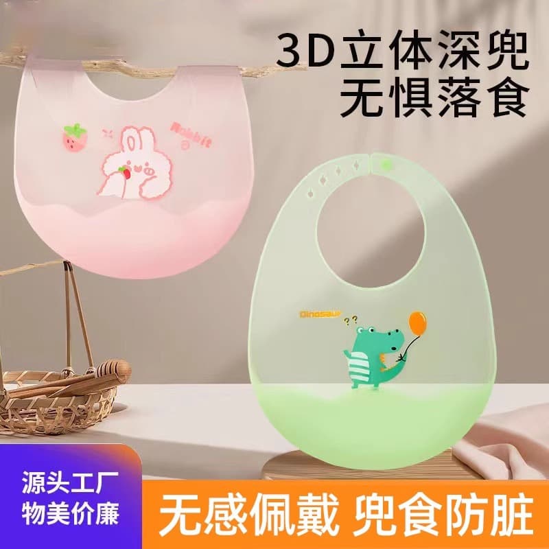 Baby Silicone Waterproof Bib, Lightweight Summer Infant Feeding Bib, Thin Drool Bib for Children, Wholesale