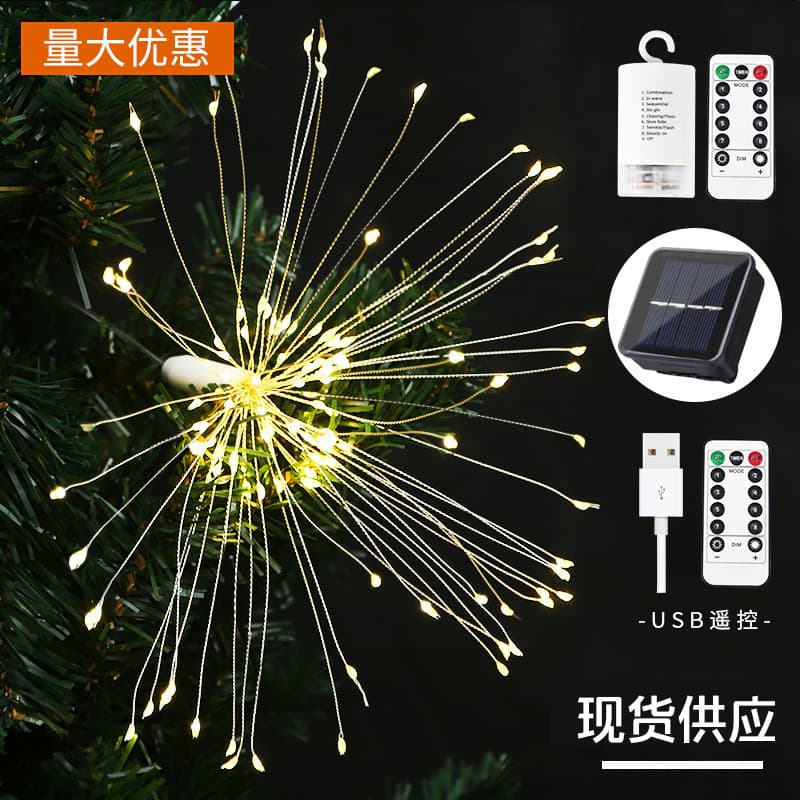 Cross-border LED Solar Firework Light, Christmas Explosion Light Hanging Lamp Outdoor Decorative Remote Control Firework Light String