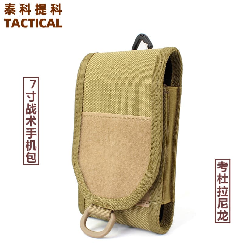 Kaudurani Dragon Outdoor Tactical Mobile Phone Bag Men's Thickened Anti-splashing Tactical Waist Bag Wearing Belt Molle Hanging Bag