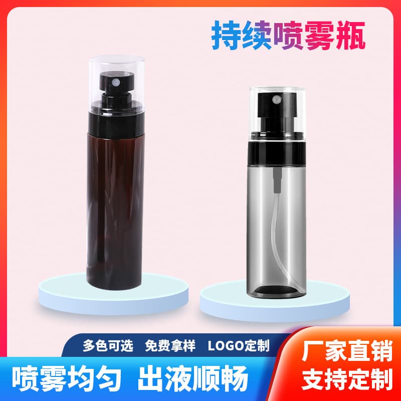 Fine Mist Spray Bottle for Makeup Hydration Travel Refillable Bottle Portable Small Spray Bottle Perfume Refill Bottle Empty Bottle with Nozzle