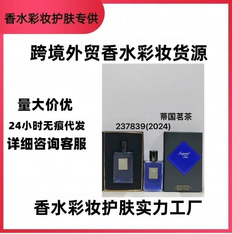 Cross-border Foreign Trade Perfume Good Girl Gone Bad Simple Pack 50ml Love Don't Be Shy Bamboo Forest Black Phantom Dropshipping Wholesale