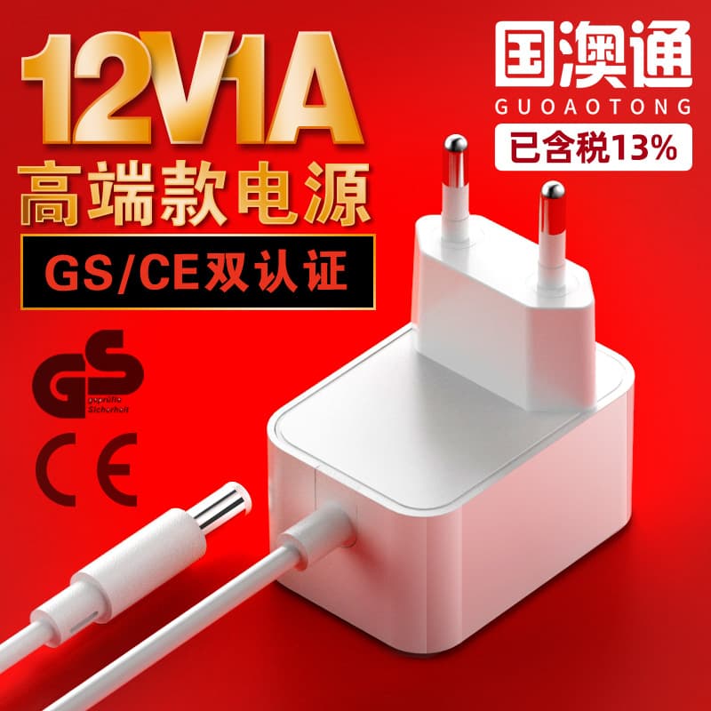 12V1A Power Adapter GS Certified EU Standard CE Certified Wall Plug EU Universal 12W Universal Adapter