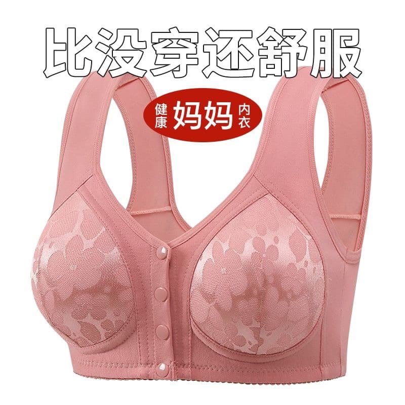 Front-closure fixed cup middle-aged mother's bra, wire-free, plus size push-up anti-sagging side-boob control ladies underwear.