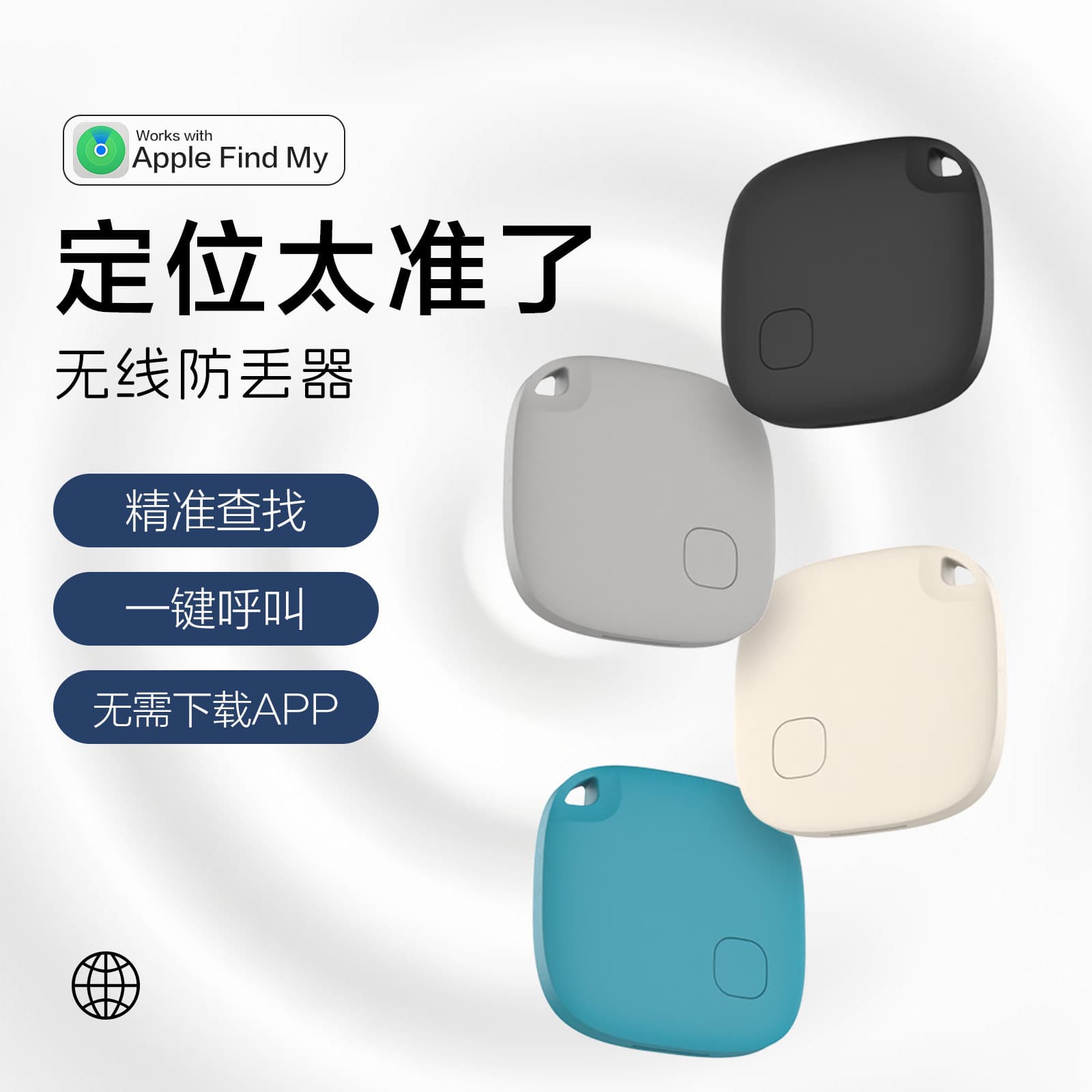 Foreign trade smart locator for children and the elderly, car and pet tracking device, AirTag compatible with Apple.