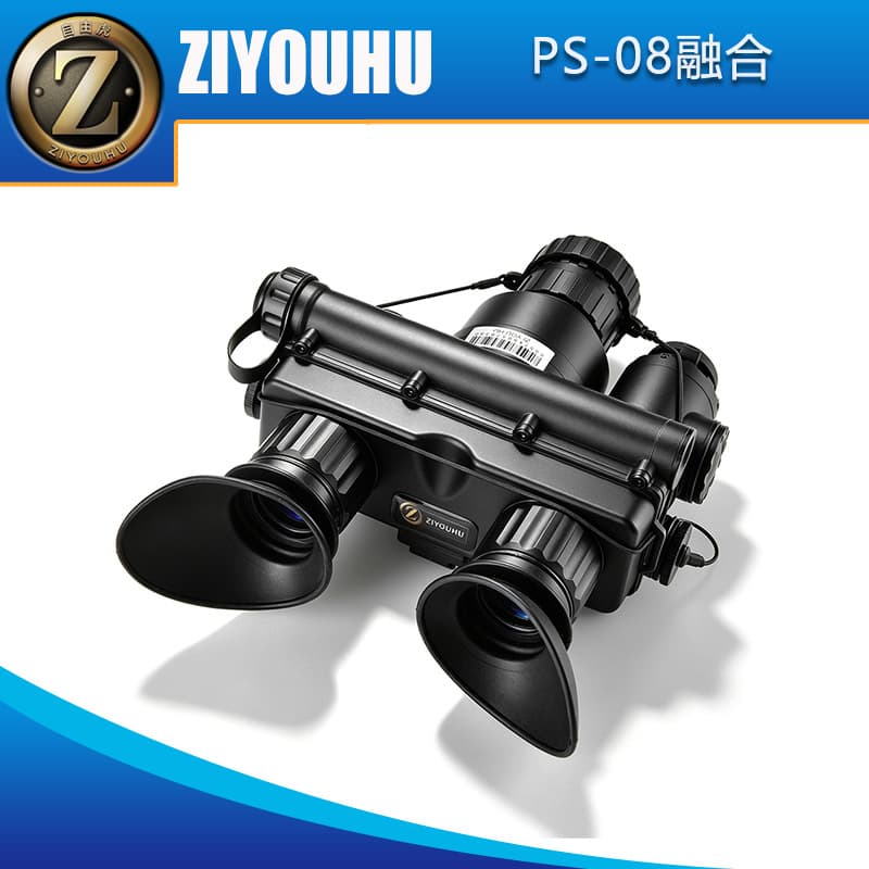ZIYOUHU Binocular Monocular Head-Mounted Night Vision PS-08 Infrared Fusion Low-Light Thermal Imaging Night Detection Night Vision