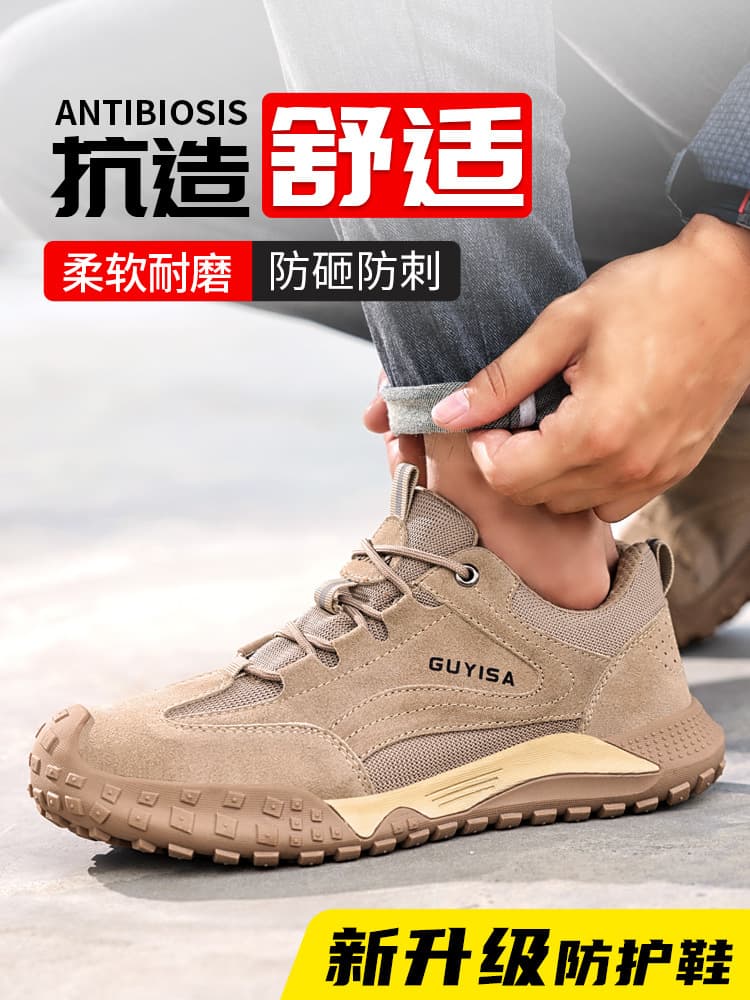 Guyisa Safety Shoes Men's Summer Breathable Anti-Smash Anti-Puncture Insulated Work Shoes with Steel Plate and Steel Toe