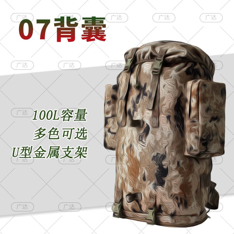 100L Backpack Hiking Bag Mountaineering Pack Training Bag Travel Hiking Backpack