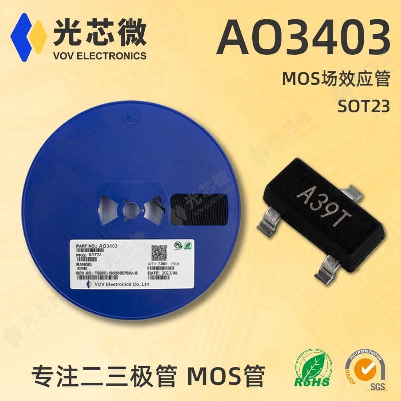 Guangxinwei MOS FET, P-Channel, 30V, 2.6A, AO3403 A39T, SOT23