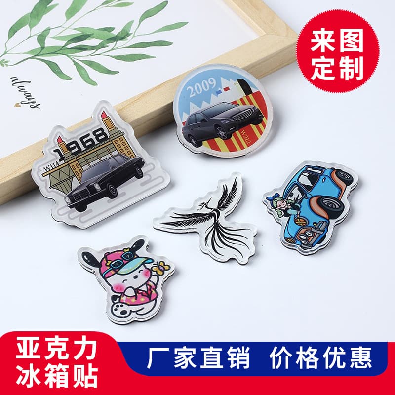 Customizable acrylic refrigerator magnets featuring celebrities, anime, cartoons, scenic spots, cultural and creative elements, and Chinese cities.