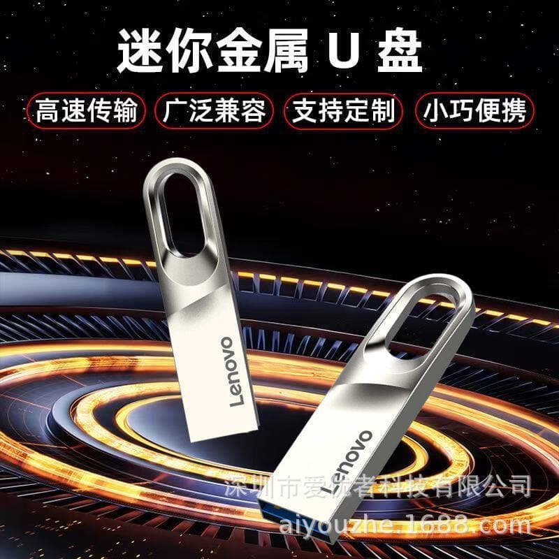 Lenovo LD289 U Disk Metal Mini 16G 32G Car High Speed USB Disk Engraved Logo Advertising Gift Wholesale