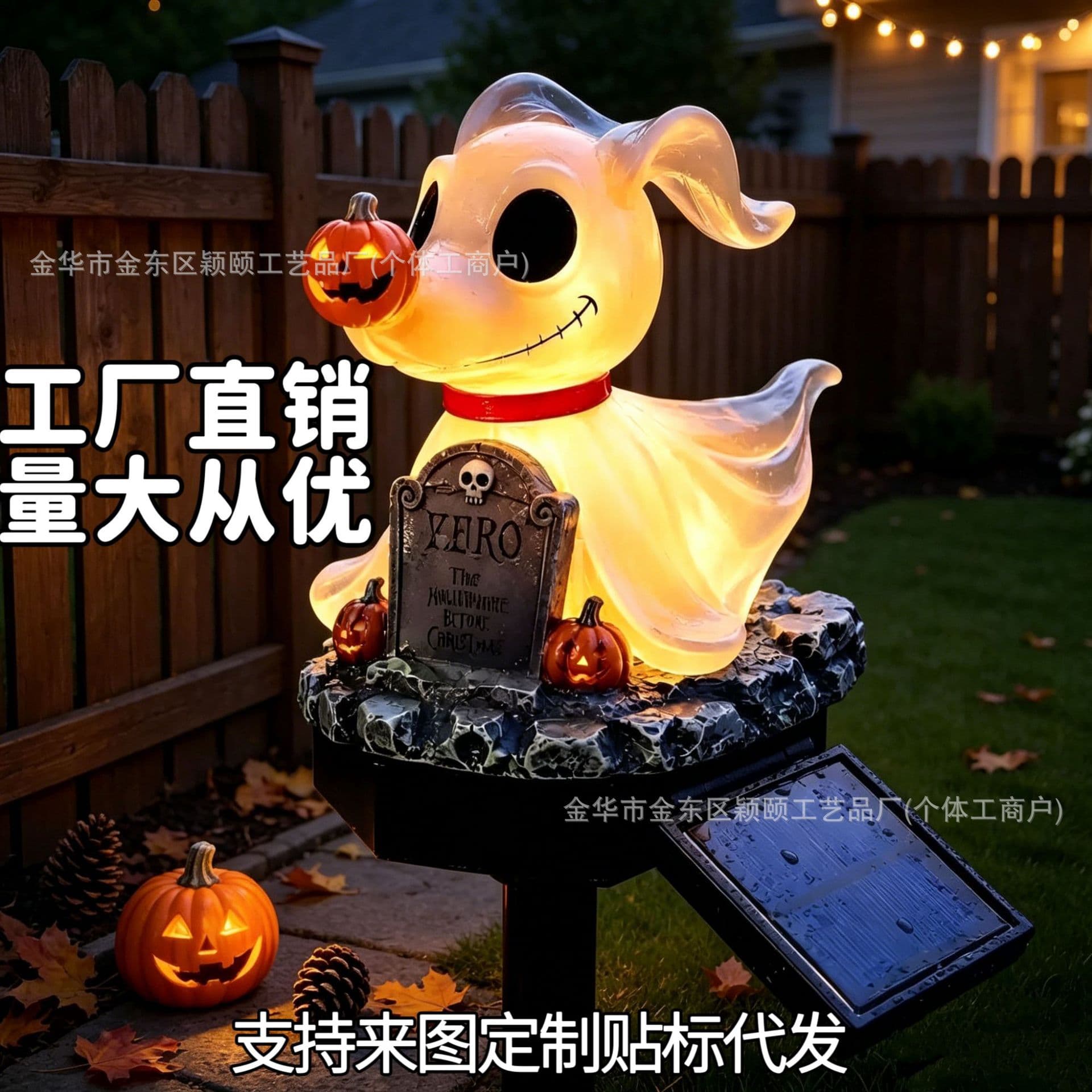 New Pumpkin Glow Solar Garden Light Ghost Pumpkin Dog Solar Light