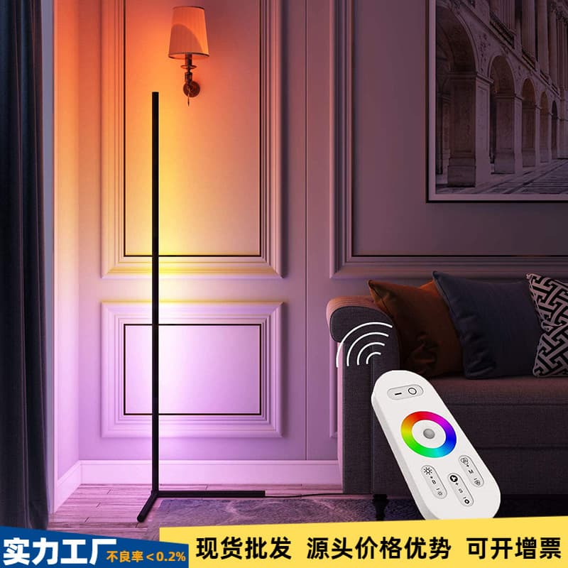 Bluetooth Tuya Smart APP New RBG Three Corner Floor Lamp Colorful Atmosphere Corner Symphony LED Lamp