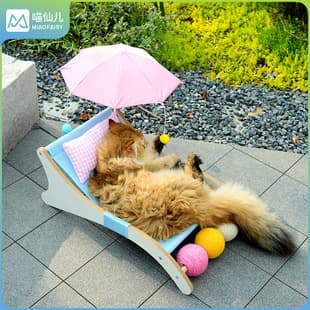 Miaoxianer Cat Nest Hammock Creative Camping Cot Macaron Color Cat Sofa Cat Scratcher Ball Integrated Cat Supplies