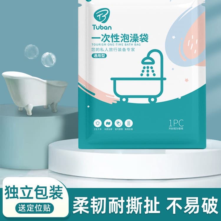10-Pack Extra Large Thickened Disposable Bathtub Covers for Travel and Hotels, Plastic Film for Home Shower Buckets
