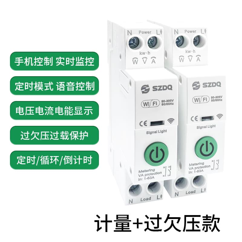 TUYA WiFi Smart Remote Control Circuit Breaker Timer Voice Zero-Fire Version Over-Under Voltage Protection