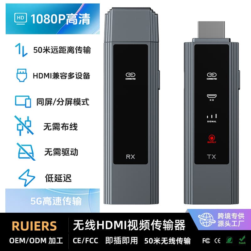 Digital Display HDMI Point-to-Point Wireless Screen Mirroring Casting Device Computer HDMI Wireless Transmission Extender with Display
