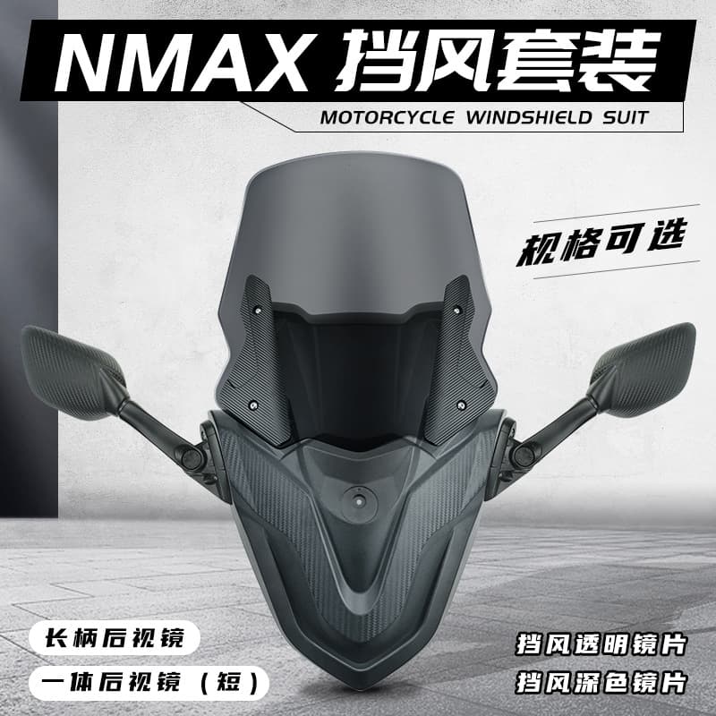20-22 New Yamaha NMAX155 Modified Windshield NMAX Rearview Mirror Windshield Set