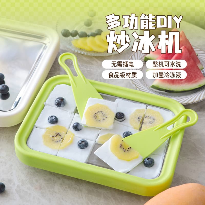 Home-use mini fried yogurt maker, no electricity required, perfect for summer children's DIY fried ice recipes, cross-border gift.