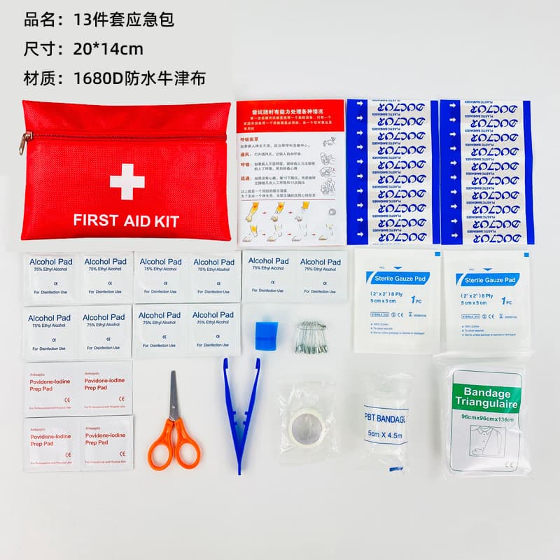 In Stock 13-Piece First Aid Kit Set Car Travel Emergency Bag Outdoor Survival Rescue Kit