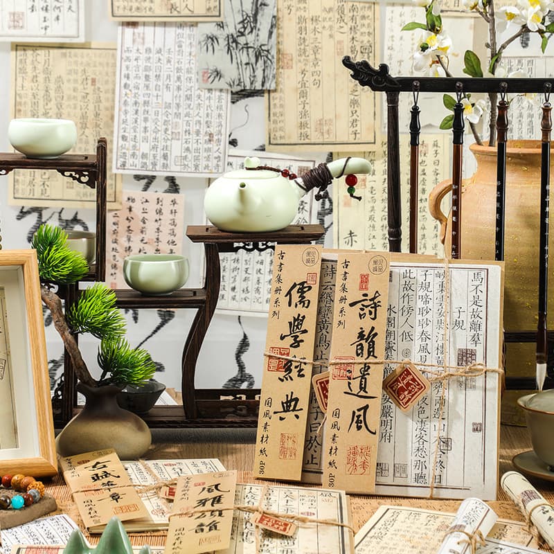 Jilvyu Yujian Chengpin Ancient Book Collection Series Scrapbook Paper Creative Chinese Style Calligraphy Text Journal Base Material