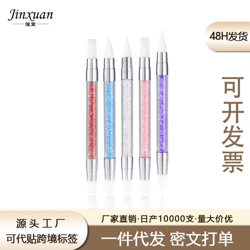 Nail Art Silicone Double-Ended Embossing Pen, Nail Sticker Decal Carving Blending Pressing Stick, Mirror Powder Brush Tool