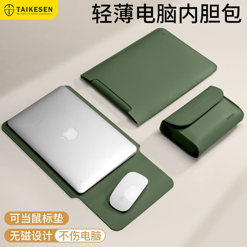 Non-magnetic laptop sleeve suitable for Lenovo Xiaoxin air 14 inch Apple Huawei female 13.3 protective cover