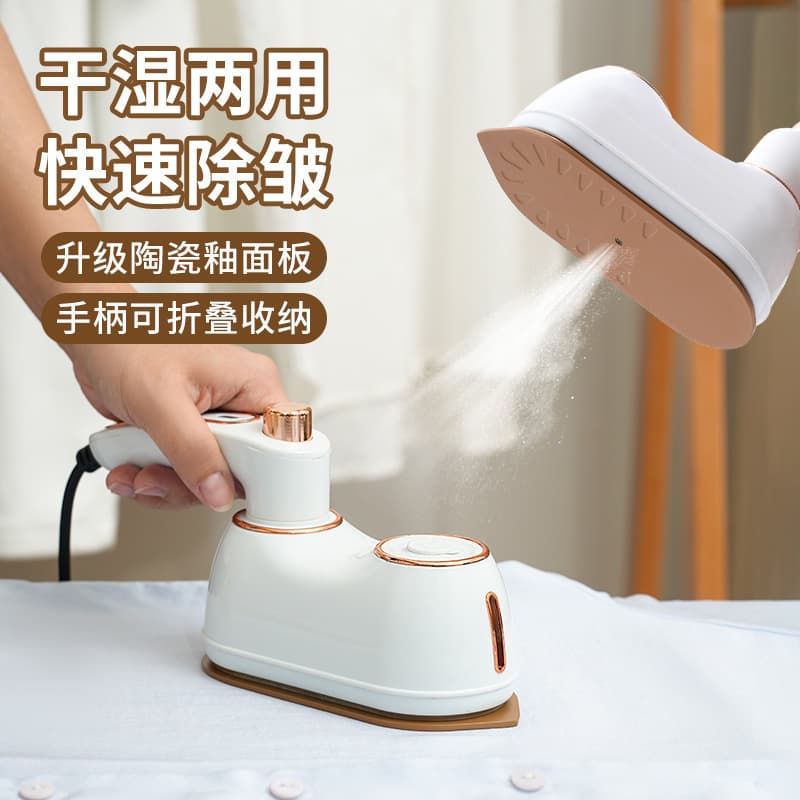 Cross-border Mini Small Electric Iron Handheld Garment Steamer Portable Household Ironing Machine Rotating Folding Iron