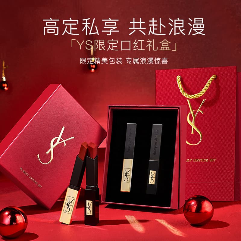 YS Lipstick and Cushion Foundation Two-Piece Gift Set, Valentine's Day, Qixi Festival, Birthday Gift for Best Friend or Girlfriend, High-End Custom Gift Box Wholesale