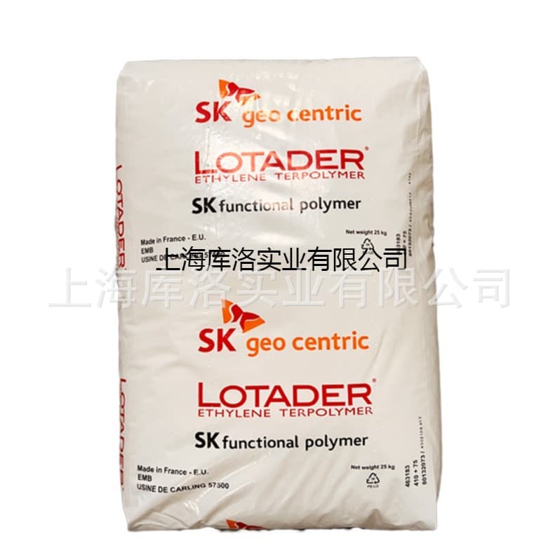 EEA France Arkema 4700 Plastic modification Nylon PBT toughening agent Low temperature resistance