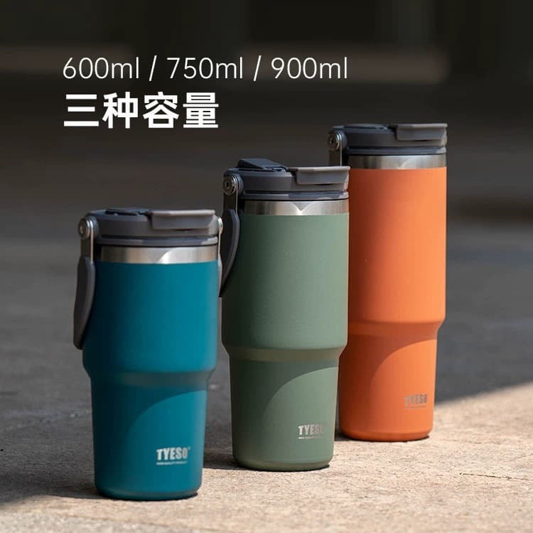 Tyeso New Satchel Taishuo Car Cup Coffee Cup Large Capacity Thermal Insulation Cup Outdoor Sports Pot