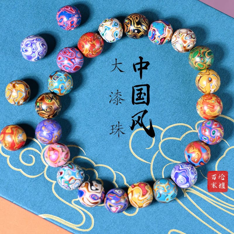 Factory Wholesale Lacquer Beads Loose Beads Single Bead 08mm Inlaid Opal Craft Bracelet Buddhist Beads DIY Accessories Collectibles