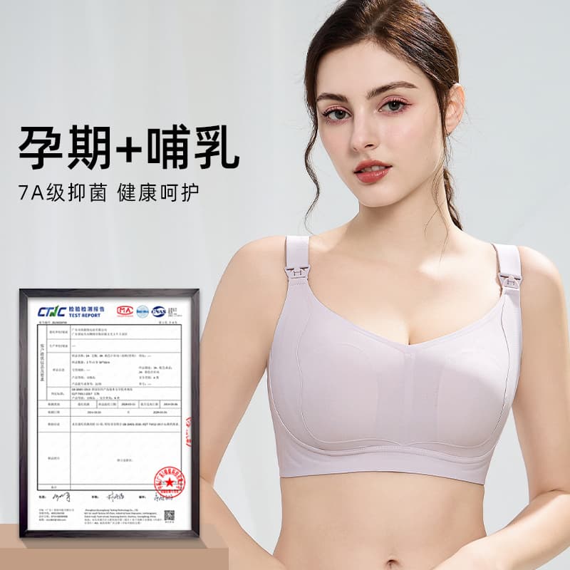 Nursing bra with double lifting and support to prevent sagging, seamless design for large breasts, perfect for breastfeeding.