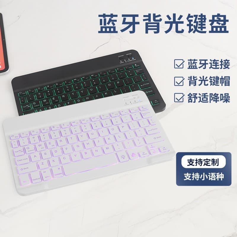 Backlit Bluetooth Keyboard for iPad Huawei Phone Tablet RGB Silent Office Wireless Mouse Magic Keyboard