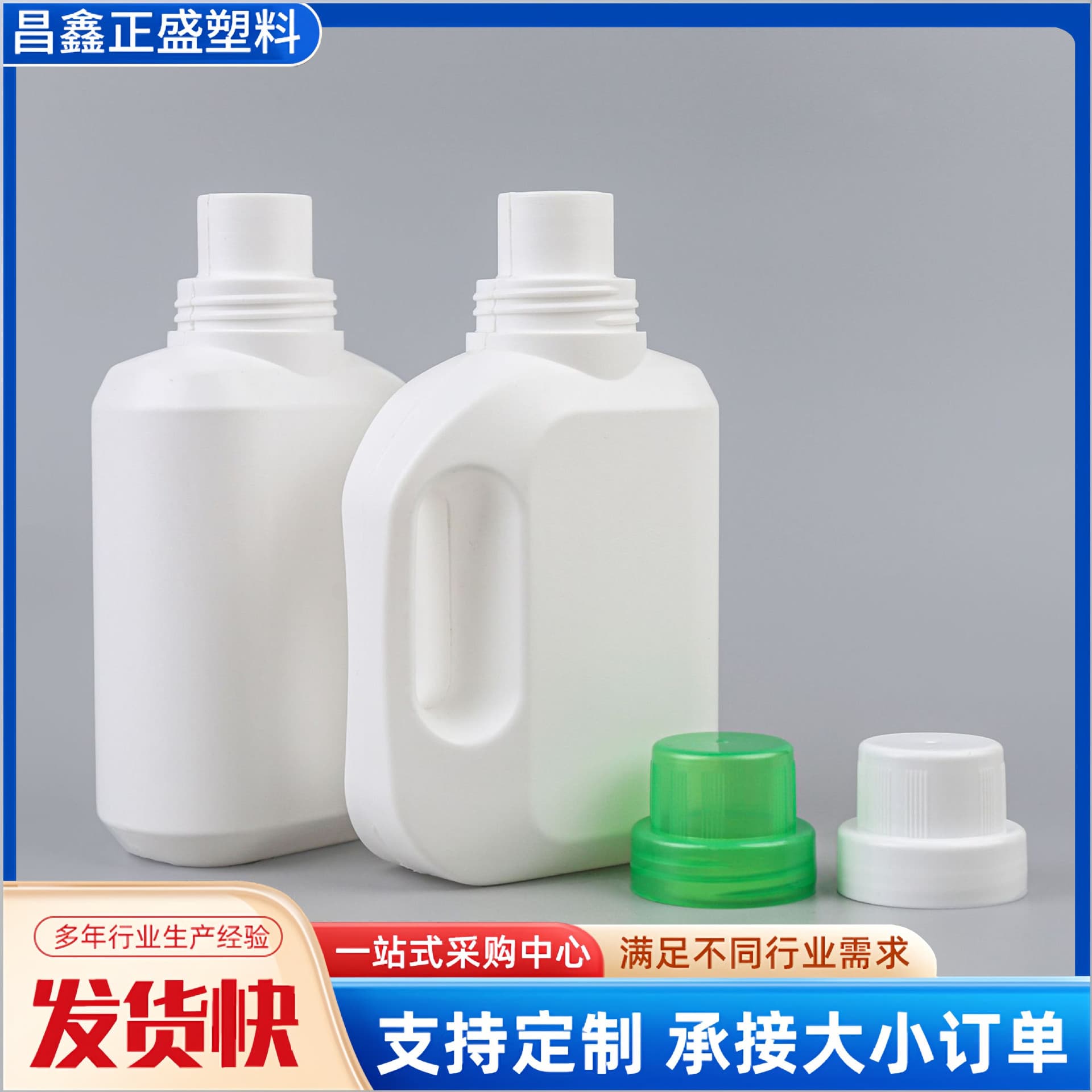 Manufacturer supplies 2L plastic laundry detergent bottle, daily chemical washing liquid refill bottle, liter laundry detergent pot, softener bottle, bottle