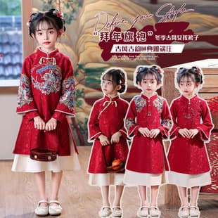 Girl New Year Dress 2026 New Style Girl Autumn Winter New Chinese Style Cheongsam Children Improved Long Sleeve Dress