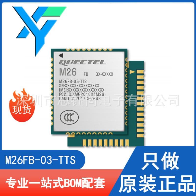M26FB-03-TTS, Brand New Original Quectel Quad-band GSM/GPRS Module, LCC Package