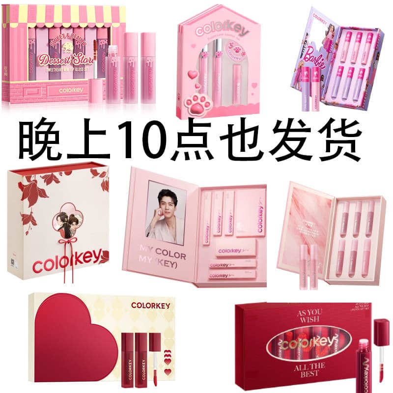 No. 04 [Set Exclusive] COLORKEY Collagen - Eighteen Cloud Warehouse