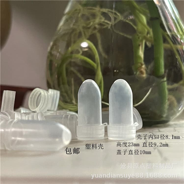 In-stock PP plastic cases with lids, hot plug shells, empty plastic casings, glue pin cases, bolt shells, scripture cases