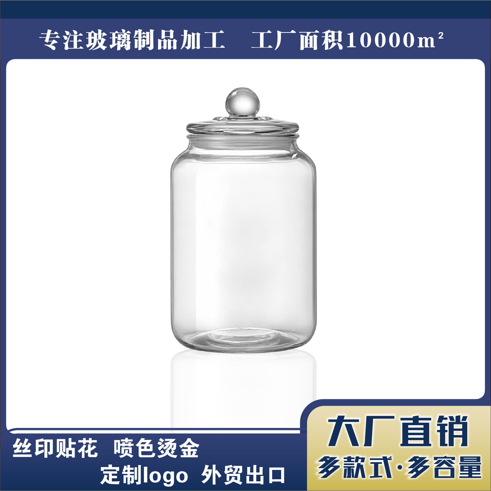 3L tangerine peel jar round glass storage jar tea medicinal large sealed jar thickened