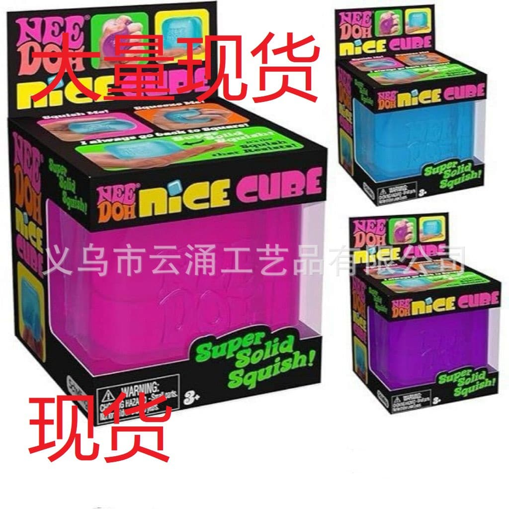 Needoh Nice Cube Sensory Toy Stress Relief Squeeze Cube Decompression Fidget Toy Hot Selling Cross-Border