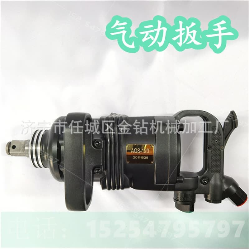 Mining Pneumatic Anchor Rod Nut Installer BEBK30 Air Trigger Pneumatic Wrench Production Factory Ratchet Large Air Gun