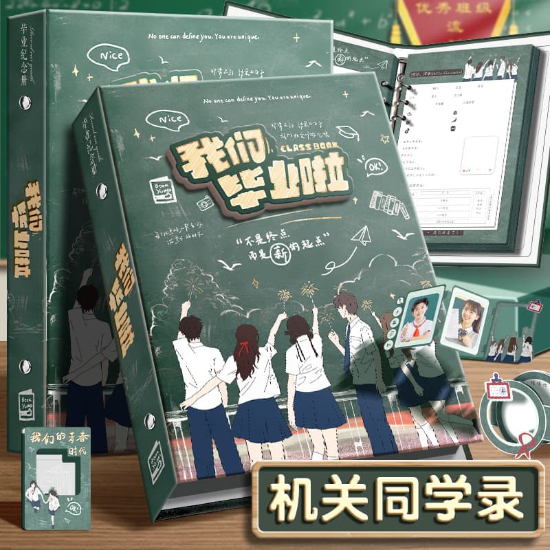 Classmate Yearbook for Elementary School Sixth Grade, High-Quality Loose-Leaf Graduation Memory Book for Girls and Boys, Premium Feel