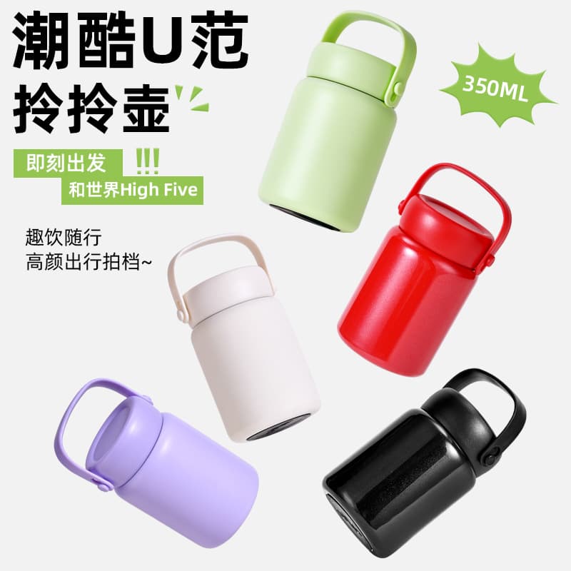 New Handheld Thermal Insulated Food Jar, 316 Stainless Steel Thermos for Office Workers, Portable Tremella Porridge Thermos Cooker