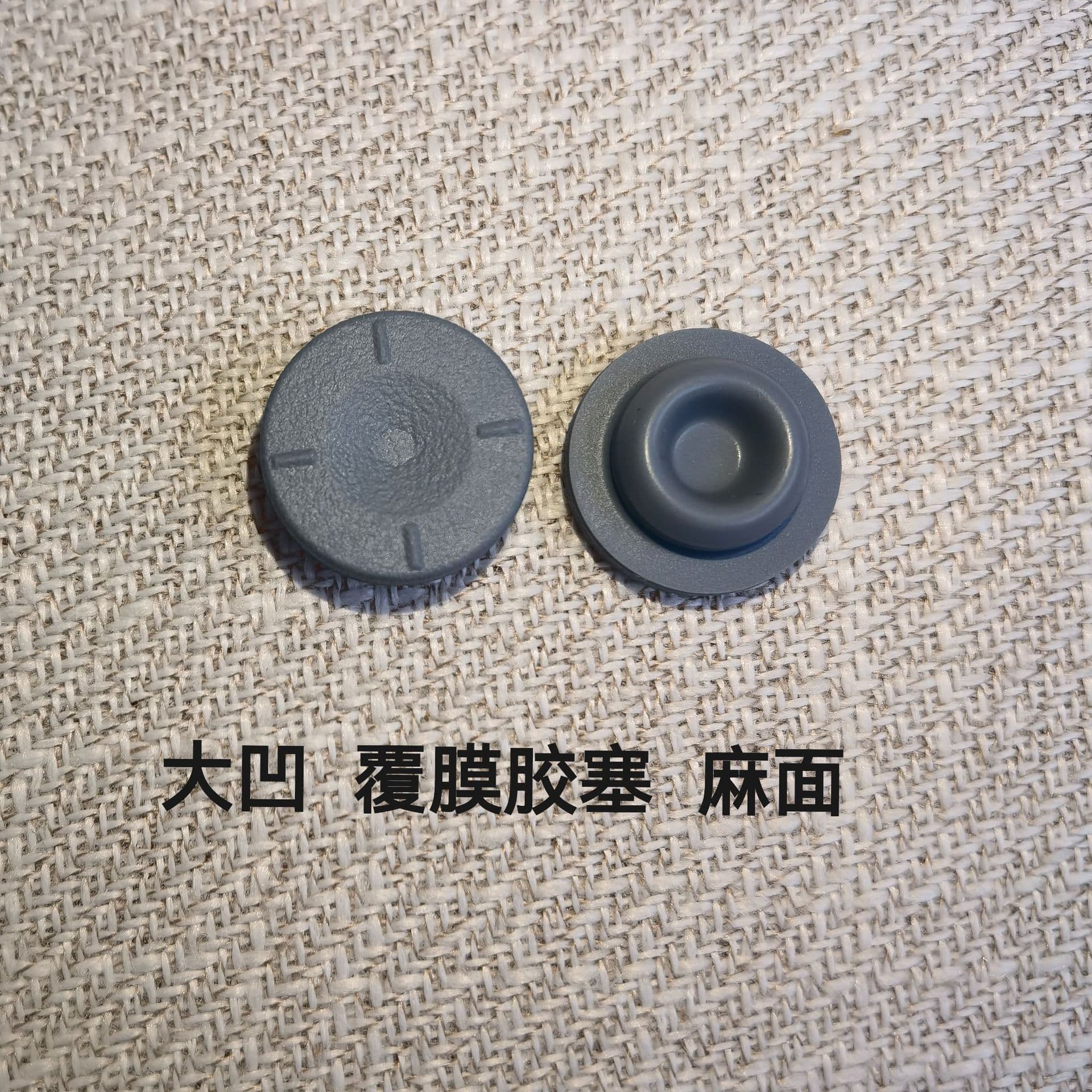 Coated rubber plugs for pharmaceutical use, excellent corrosion resistance, stability, and sealing performance, suitable for various drug packaging.
