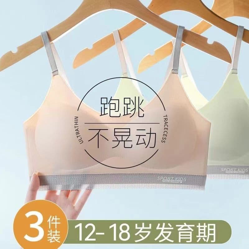 Summer Teen Girls' Bra, Youth Bra for Developing Stage, High School Students, Girls' Vest, Junior High School Bra