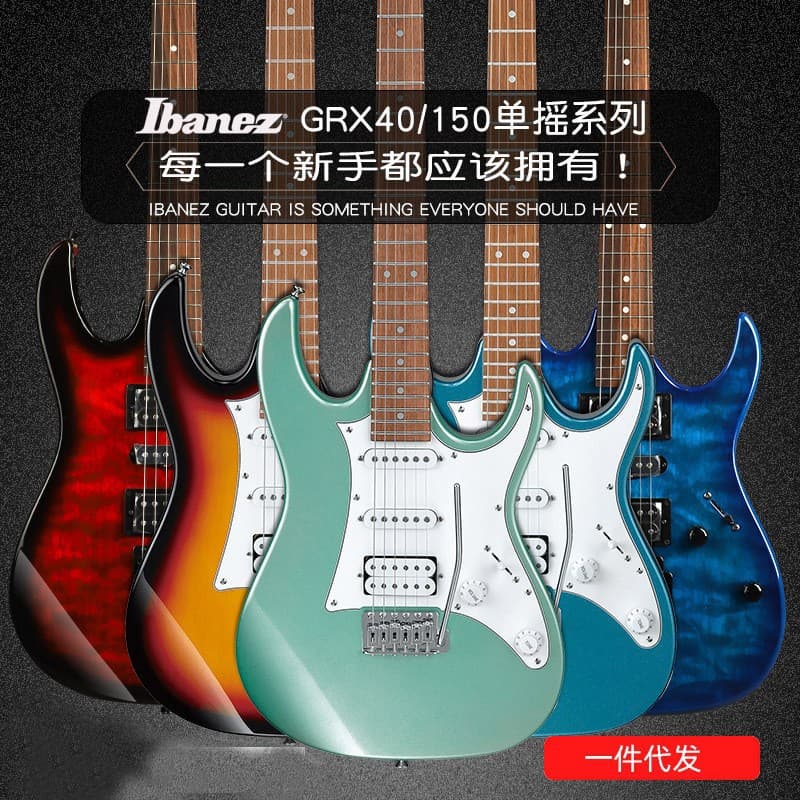 IBANEZ Electric Guitar GRX40 AZES40/GRG150/170DX/220PA for Beginners
